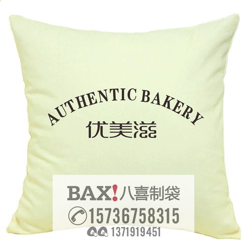 廠家供應(yīng)企業(yè)廣告抱枕 活動(dòng)慶典抱枕專業(yè)定制