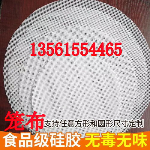 硅膠籠布報(bào)價(jià) 廠家