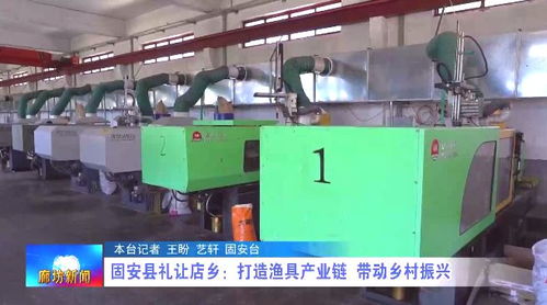 廊坊廣電 頭條丨 我市各地精準(zhǔn)聚焦工作重點 著力提高鄉(xiāng)村全面振興水平